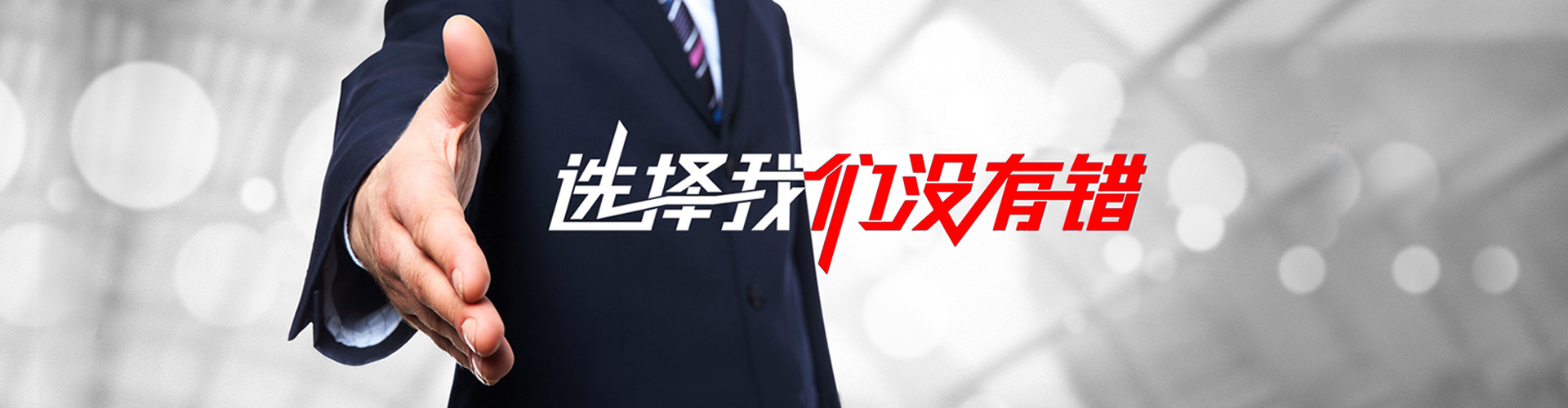 青海2
